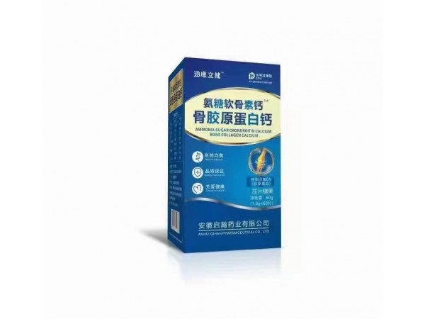 氨糖軟骨素鈣片