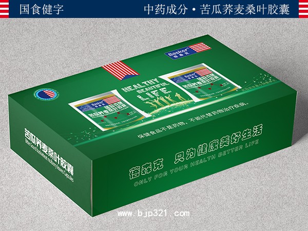 中藥成分【苦瓜蕎麥桑葉膠囊】
