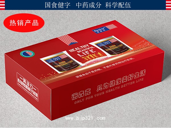 西洋參熟地黃枸杞子軟膠囊