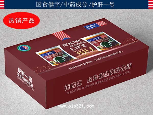 葛根枳椇軟膠囊