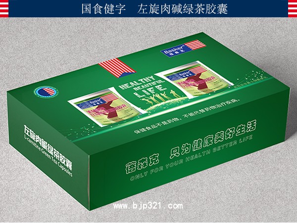 左旋肉堿綠茶膠囊