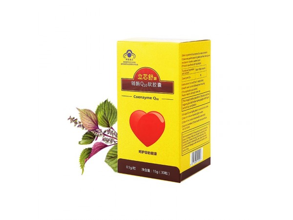 立芯舒牌輔酶Q10軟膠囊
