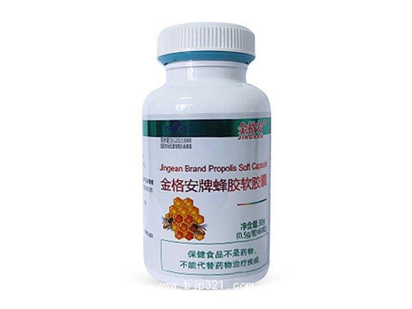 金格安牌蜂膠軟膠囊60粒-單瓶
