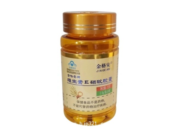金格安牌維生素E硒軟膠囊