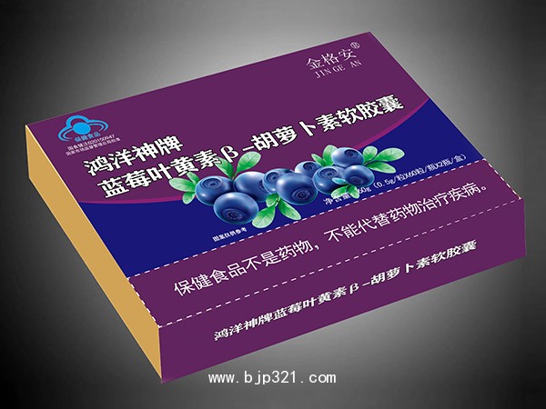 鴻洋神牌藍莓葉黃素β-胡蘿卜素軟膠囊-禮盒