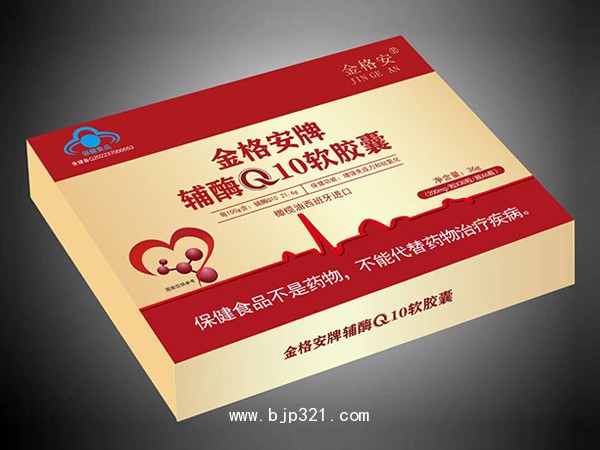 金格安牌輔酶Q10軟膠囊-禮盒