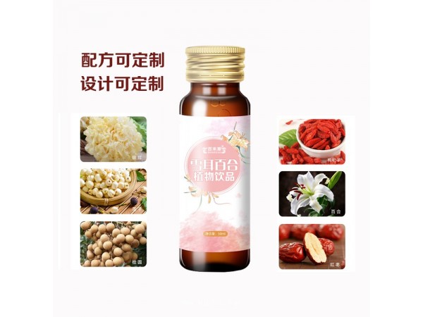 百未草牌雪耳百合植物飲品一件代發(fā)恒康