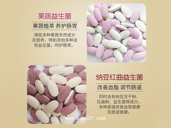 雙色片OEM代工