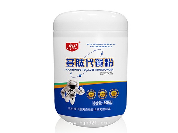 多肽代餐粉   營養(yǎng)代餐粉  粉劑廠家  源頭工廠