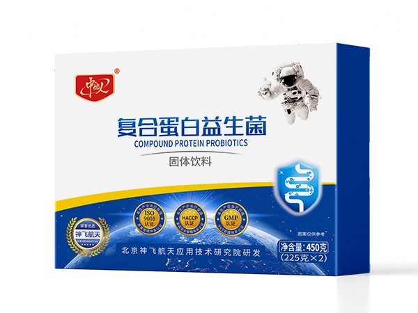 盒裝復(fù)合蛋白益生菌   蛋白粉  益生菌  代餐粉