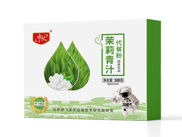 盒裝茉莉青汁代餐粉    粉劑代加工   蛋白粉   固體飲品