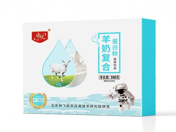 盒裝羊奶復(fù)合蛋白粉  代餐粉 營養(yǎng)粉  貼牌