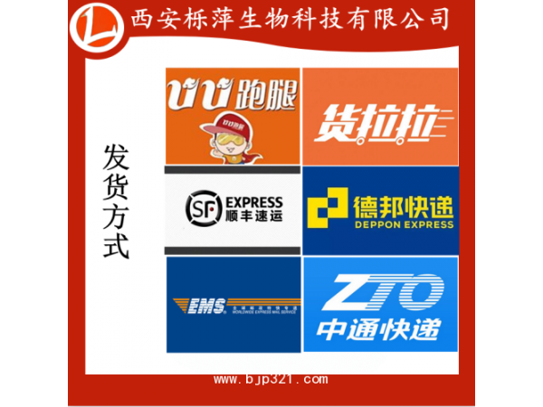 萬壽菊提取物葉黃素5%