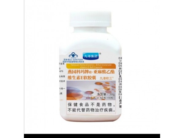 九港集團(tuán)歐米伽三科瑪軟膠囊