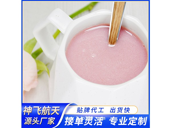 櫻桃玫瑰代餐粉   代餐粉  營養(yǎng)粉   藥食同源產(chǎn)品