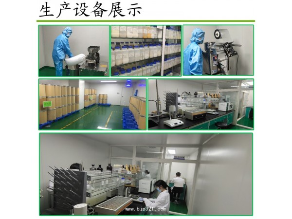 大豆氫化卵磷脂