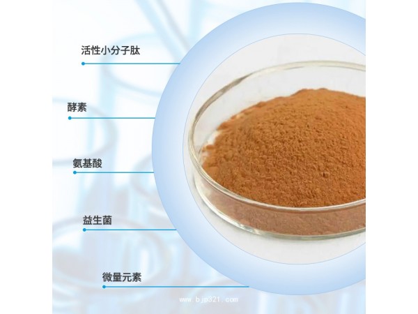 食用動(dòng)物酵素原粉γ-氨基丁酸腦黃金