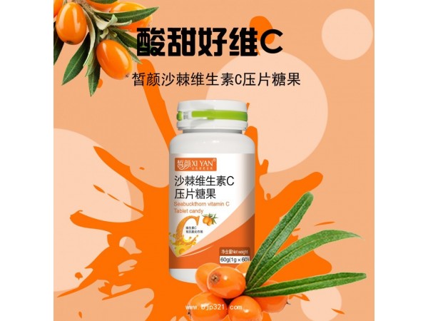 山楂雞內(nèi)金壓片糖果