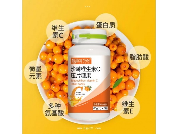 山楂雞內(nèi)金壓片糖果