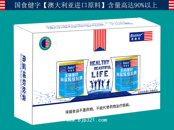 澳大利亞進口角鯊烯軟膠囊