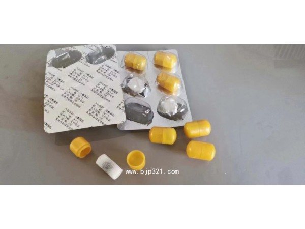 鼻炎粒*鼻炎塞