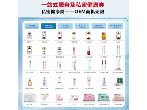 婦炎潔清爽怡膚系列衛(wèi)生巾 日用棉柔8片