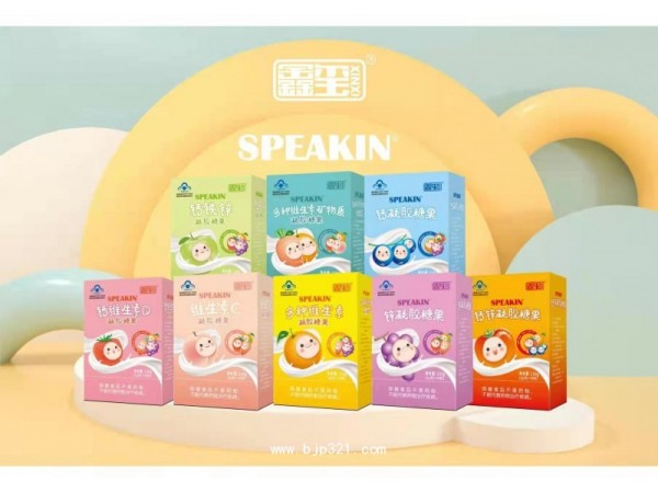 Speakin多種礦物質(zhì)凝膠糖果  OEM