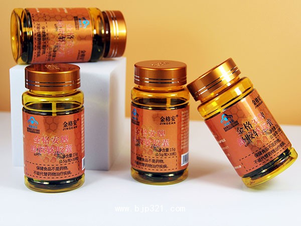 蜂膠提取物保健品oem生產(chǎn)廠家直供維生素膠原蛋白肽