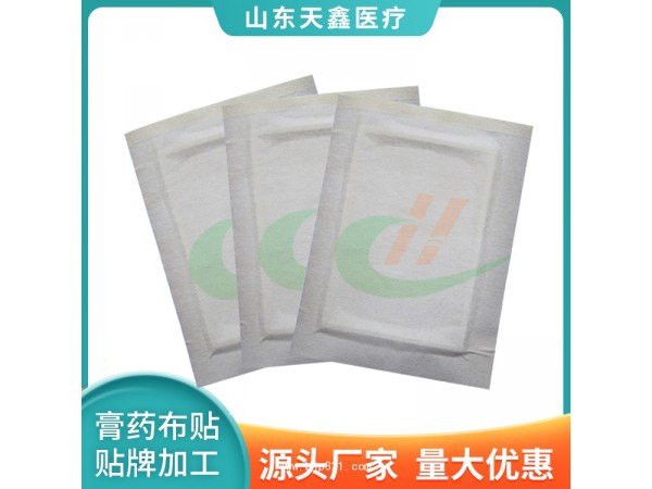 膏藥布貼 可定制三伏貼空貼