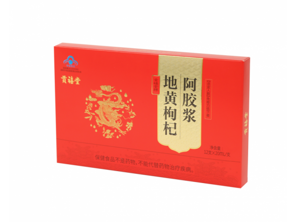 地黃枸杞阿膠漿  產(chǎn)品全國招商