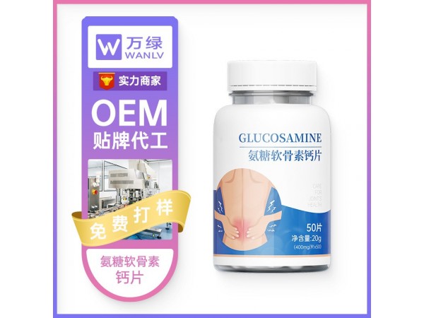 氨糖軟骨素鈣片 頓康生物科技有限公司