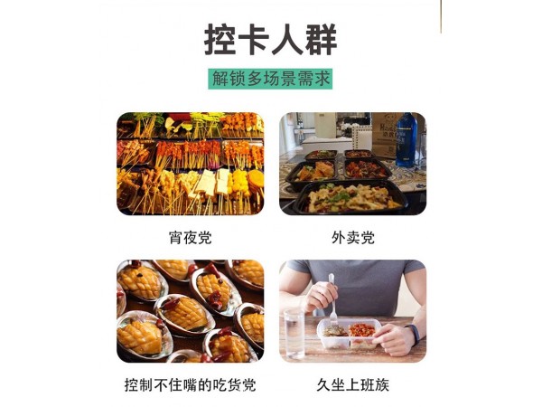 復(fù)合果蔬排油片 頓康生物科技有限公司