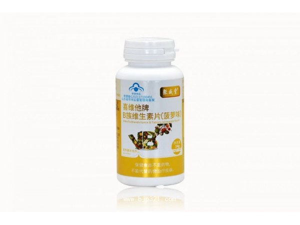 喜維他牌B族維生素片（菠蘿味）