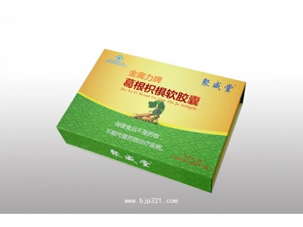 葛根枳椇軟膠囊