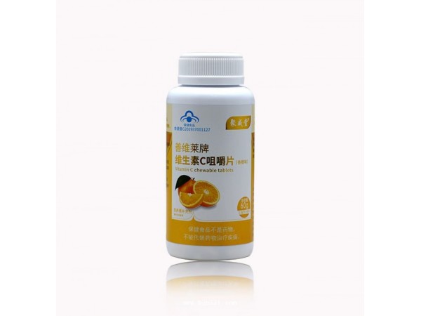 維生素C咀嚼片（香橙味）