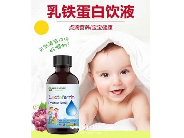 澳克羅健?蛋白飲品 （乳鐵蛋白，每ml含100MG)