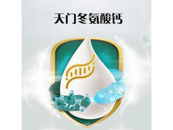 螯合鈣蛋白固體飲料