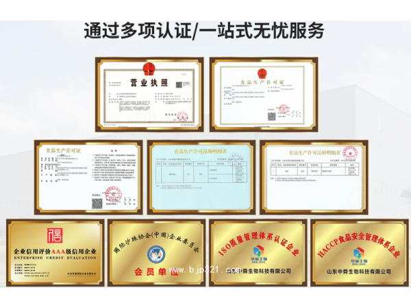果蔬鐵，凝膠糖果