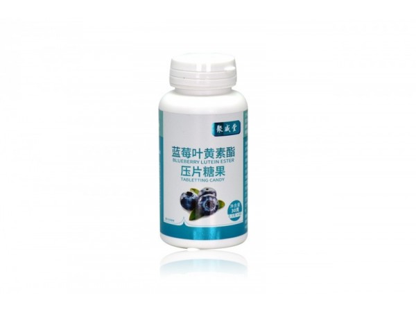 藍莓葉黃素酯片