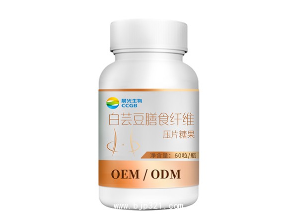 白蕓豆膳食纖維壓片糖果