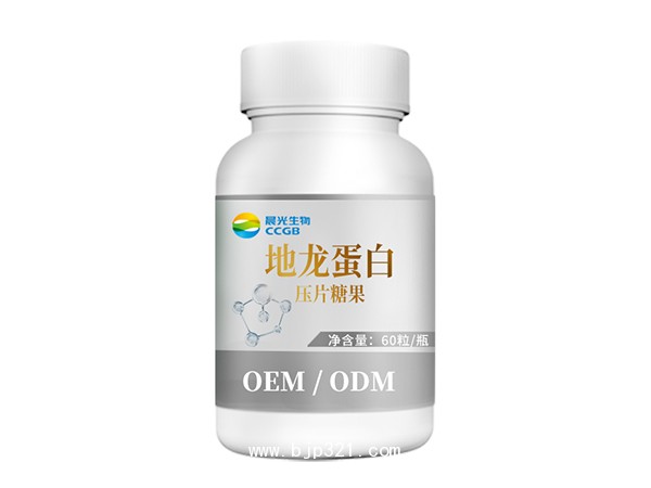 地龍蛋白壓片糖果