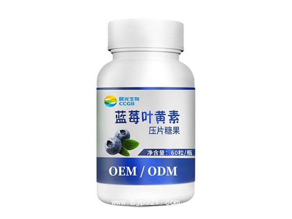 藍莓葉黃素壓片糖果