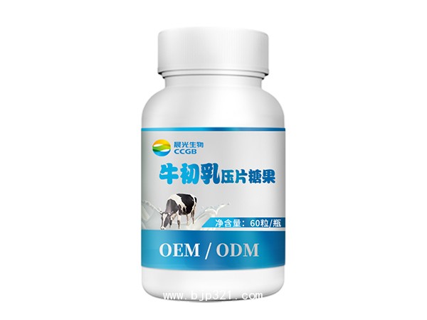 牛初乳壓片糖果