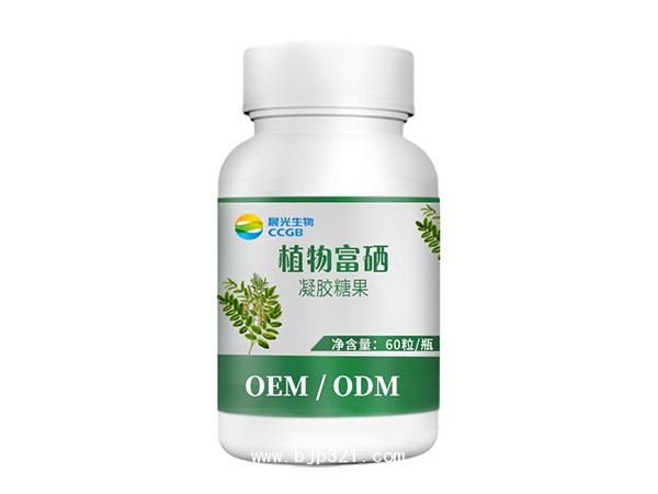 植物富硒壓片糖果