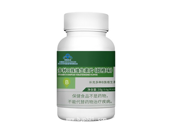 多種B族維生素片(甜橙味)