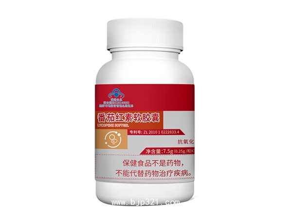 番茄紅素軟膠囊