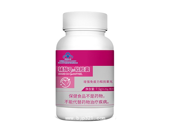 輔酶Q10軟膠囊