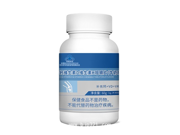 鈣維生素D維生素K咀嚼片(牛奶味)