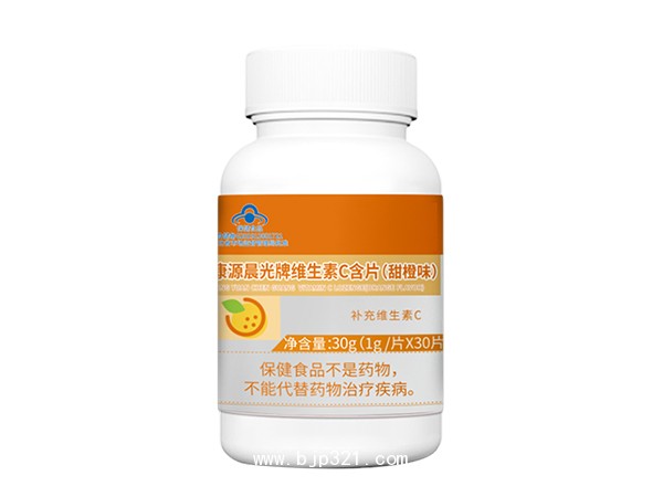 康源晨光牌維生素C含片(甜橙味)