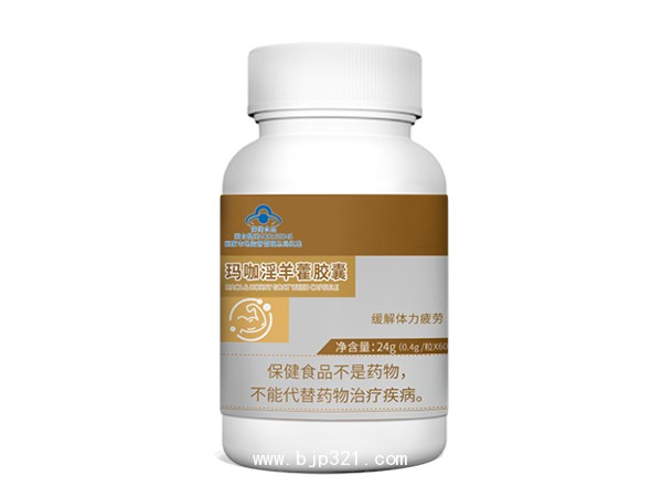 瑪咖淫羊藿膠囊